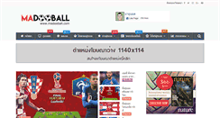 Desktop Screenshot of madooball.com